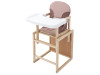 Стільчик-трансформер Babyroom Поні-230 eko капучино / шоколад, Фото 5