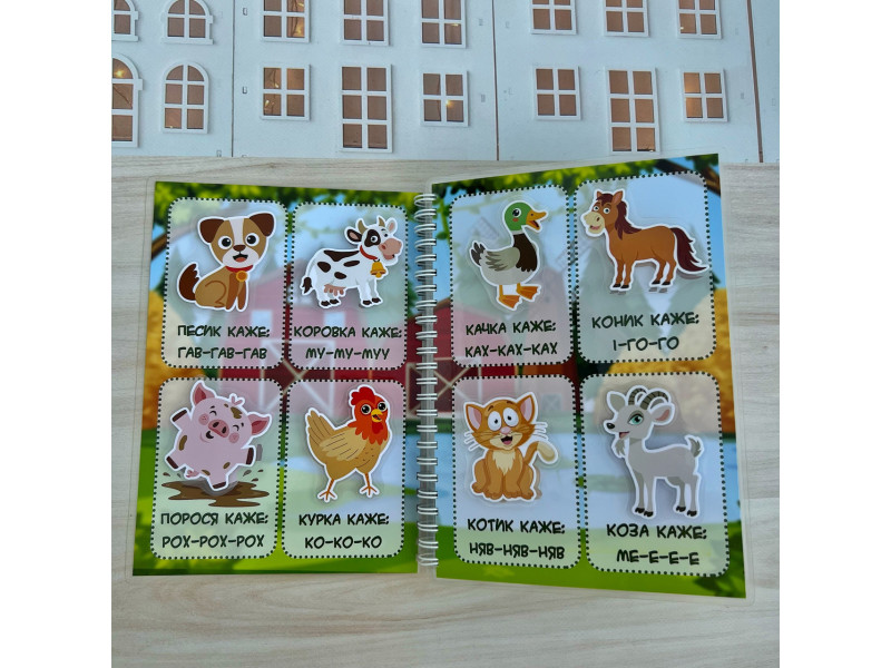 Альбом на липучках «Моя перша липуча книжечка», Фото 8