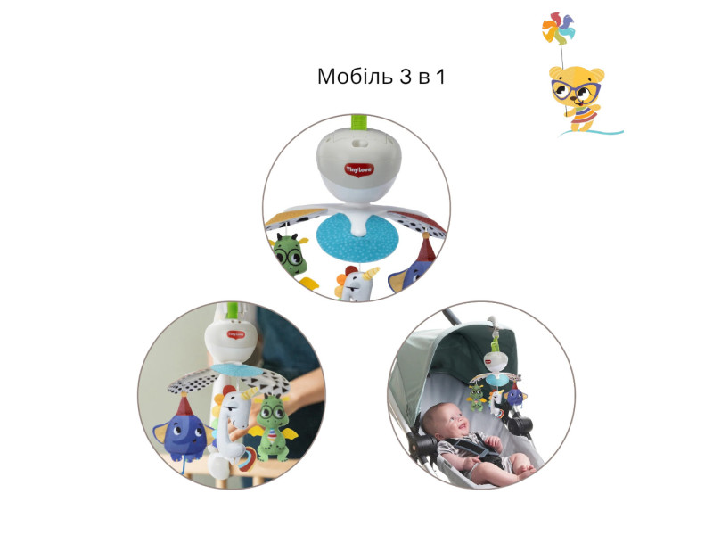 Мультифункціональний мобайл 3 в 1, колекція 