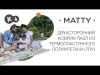 Двосторонній колимок Kinderkraft Matty 2 (KPMATT200000000), Фото 32